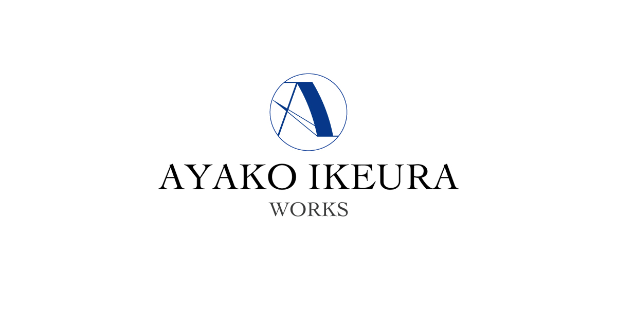 PRIVACY POLICY | AYAKO IKEURA｜いけうら あやこ